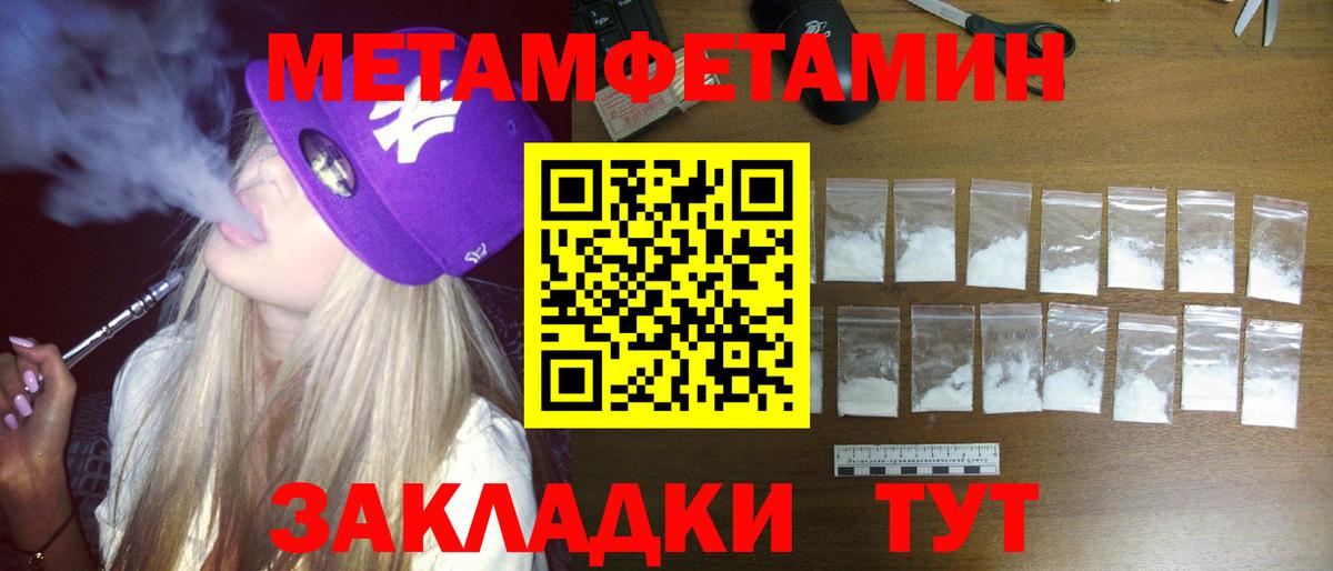 Amphetamine Розовый  АМФ  Нефтекумск  Вход с VPN 