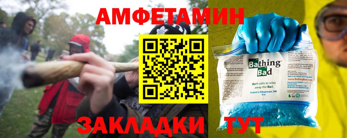 АМФЕТАМИН VHQ Нефтекумск
