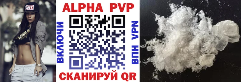 Alpha PVP Crystall  наркота  Нефтекумск 