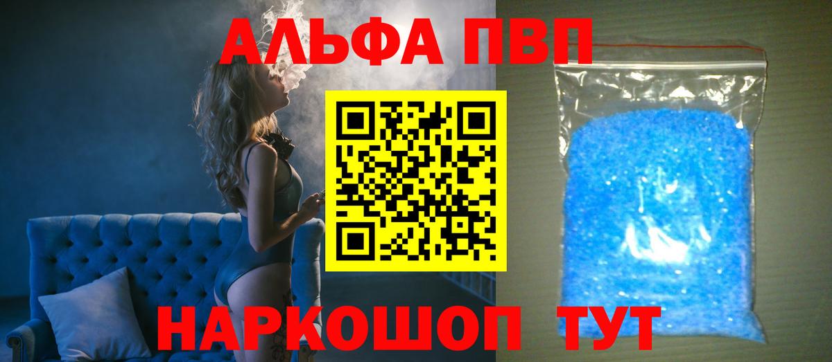APVP СК КРИС Нефтекумск