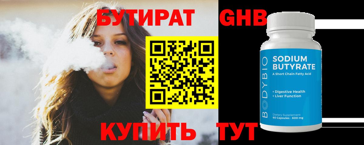 Меф Нефтекумск