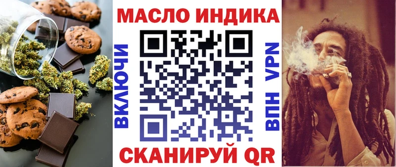 Еда ТГК марихуана  магазин  наркотиков  Нефтекумск 