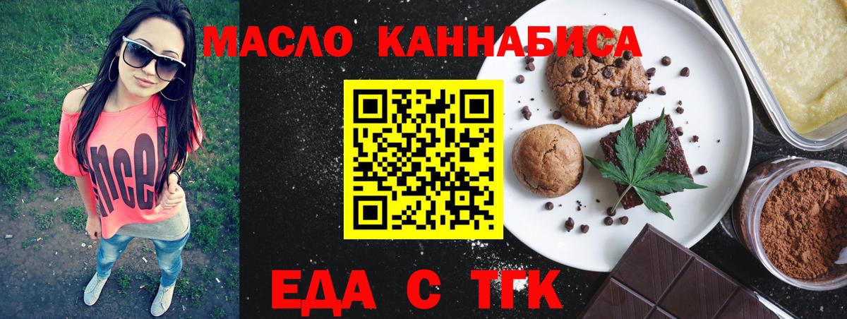 Нефтекумск  Canna-Cookies конопля  Вход с VPN 