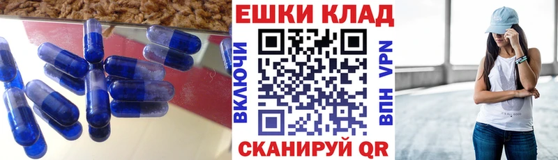 ЭКСТАЗИ ешки  Нефтекумск 