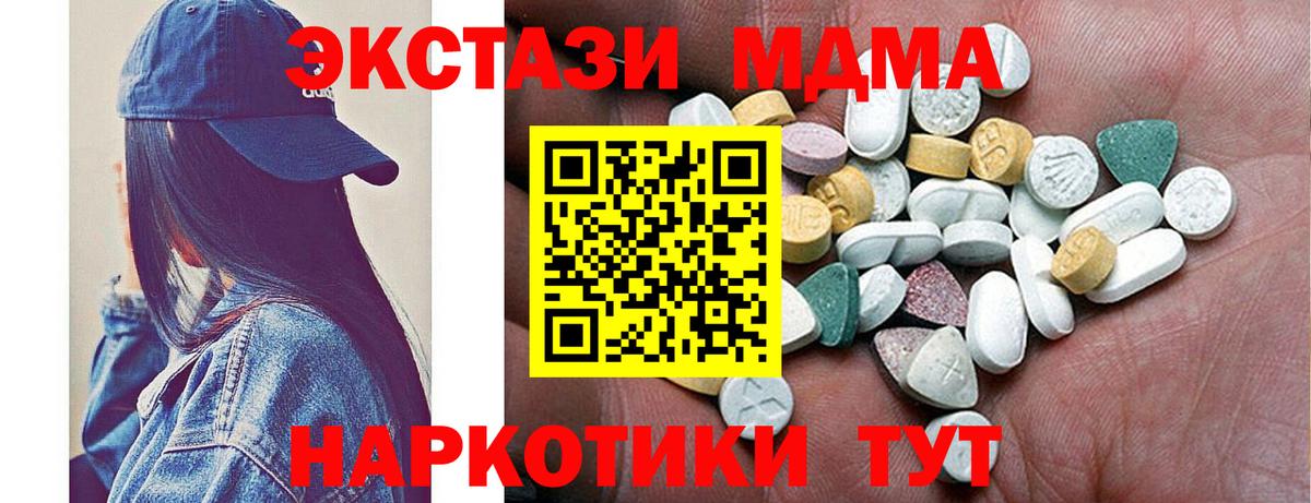ЭКСТАЗИ Punisher Нефтекумск