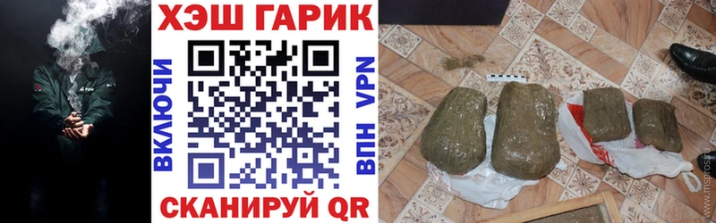 ГАШИШ ice o lator  Нефтекумск 