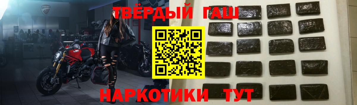 ГАШИШ VHQ Нефтекумск
