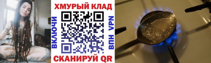 хочу   Нефтекумск  ГЕРОИН Афган 