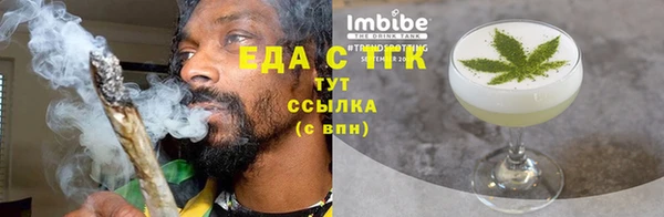 марихуана Алексин