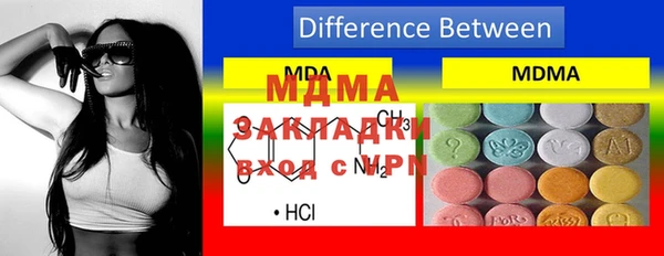 меф Алзамай