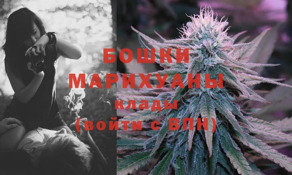марихуана Алексин