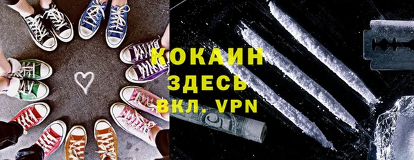 марихуана Алексин
