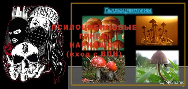 марихуана Алексин
