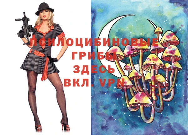 марихуана Алексин
