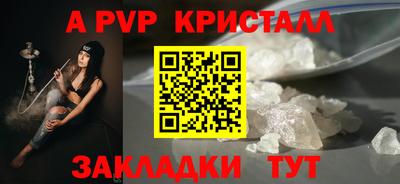 бошки Камышлов