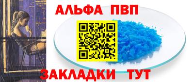 дистиллят марихуана Кандалакша