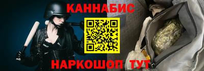 дистиллят марихуана Кандалакша
