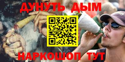 кристаллы Канаш