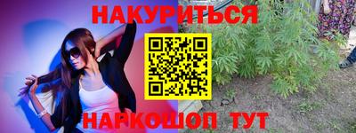 бошки Камышлов