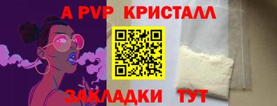 дистиллят марихуана Кандалакша