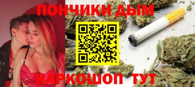кристаллы Канаш