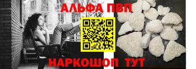 кристаллы Канаш