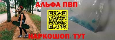 кокаин перу Севастополь