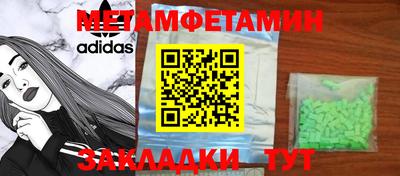 бошки Камышлов