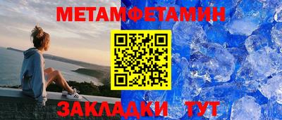 кристаллы Канаш