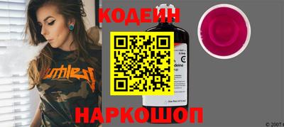 кристаллы Канаш