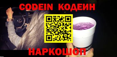 кристаллы Канаш