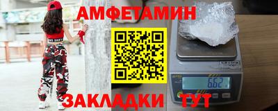 кристаллы Канаш