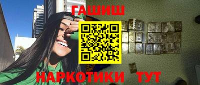 дистиллят марихуана Кандалакша
