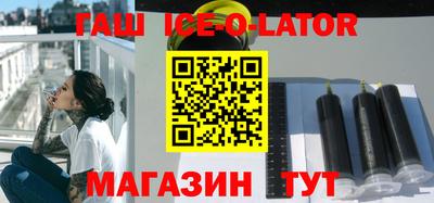 кристаллы Канаш