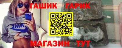 кристаллы Канаш