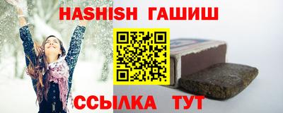 кристаллы Канаш