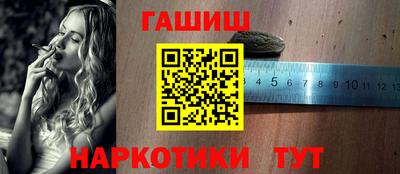 кристаллы Канаш