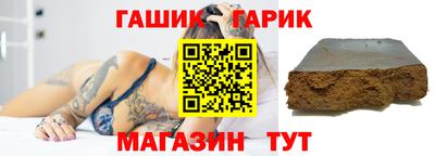 кристаллы Канаш