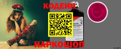 кристаллы Канаш