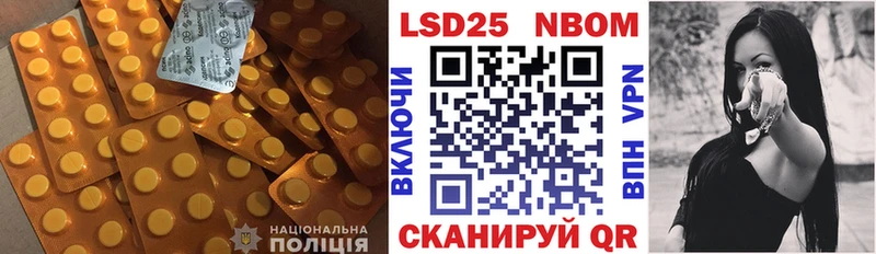 ЛСД экстази кислота  Нефтекумск 