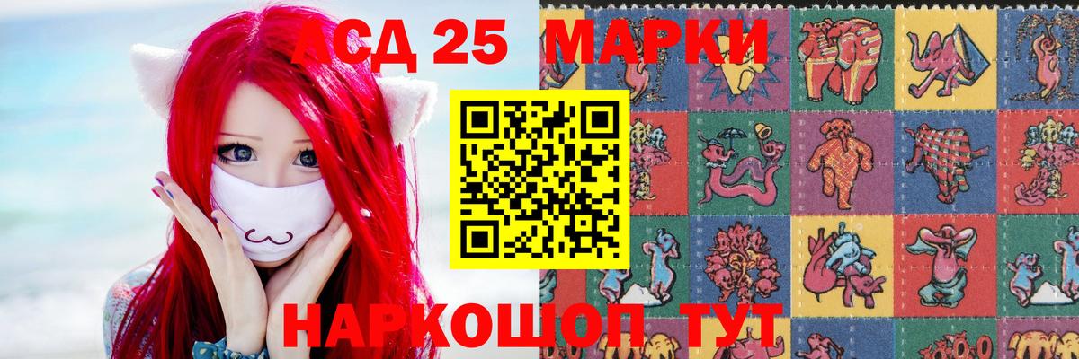 Лсд 25 экстази ecstasy Нефтекумск