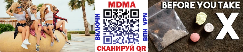 MDMA кристаллы  где продают   ОМГ ОМГ как войти  Нефтекумск 
