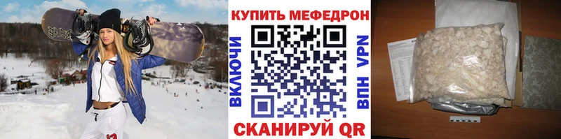 купить   Нефтекумск  Меф кристаллы 