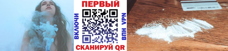 Метамфетамин Methamphetamine  Нефтекумск 