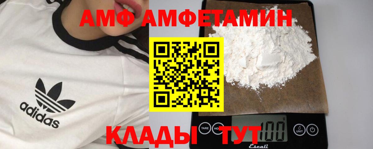 Нефтекумск  Метамфетамин винт  Вход с VPN  Метамфетамин винт 