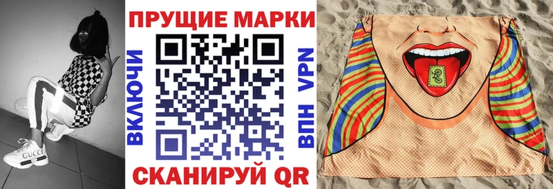 Марки NBOMe 1,8мг Нефтекумск