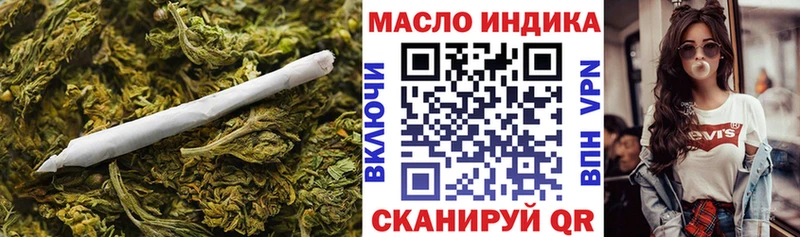 ТГК жижа  KRAKEN как зайти  Нефтекумск 