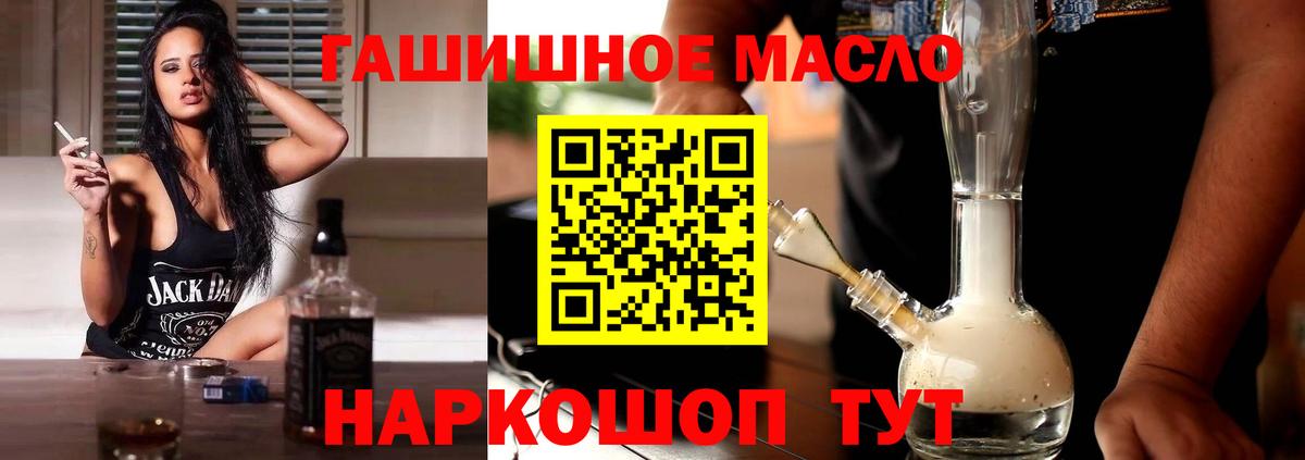 Кокаин  Гашиш  Экстази  Меф кристаллы  Каннабис  Нефтекумск  Вход с VPN 