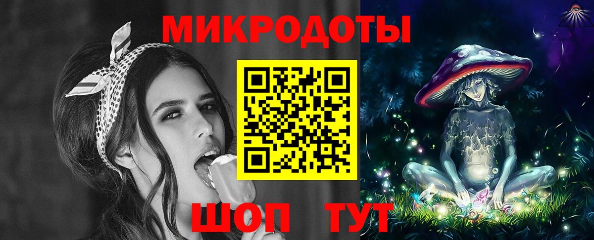 Галлюциногенные грибы MAGIC MUSHROOMS  Вход с VPN  Нефтекумск  Псилоцибиновые грибы мицелий 