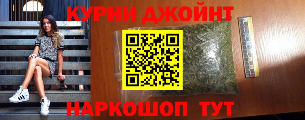 Бошки марихуана семена  Бошки марихуана White Widow  Вход с VPN  Конопля MAZAR  Нефтекумск 